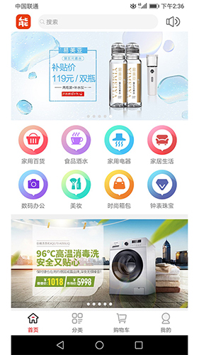 能能优品最新免费版图1
