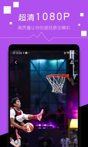 壁纸精选大全安卓免费版图4