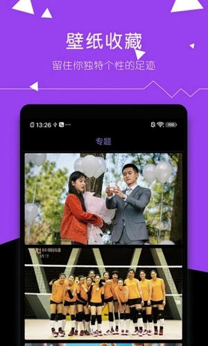 壁纸精选大全安卓免费版图5