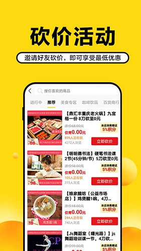 龟米手机免费版图3