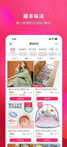 会秀美官方最新版图2