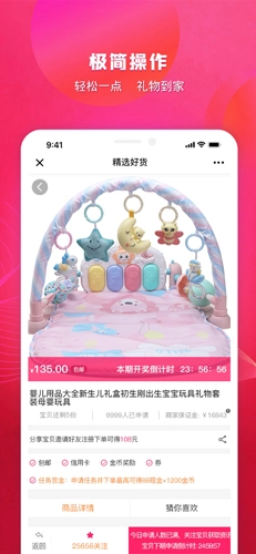会秀美官方最新版图3