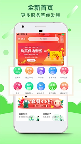 蚕食生活官方最新版图3