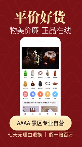 怀南会官方最新版图1
