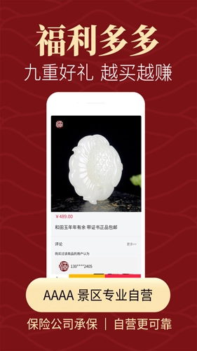 怀南会官方最新版图4