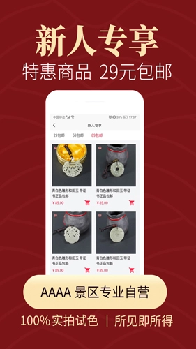 怀南会官方最新版图3