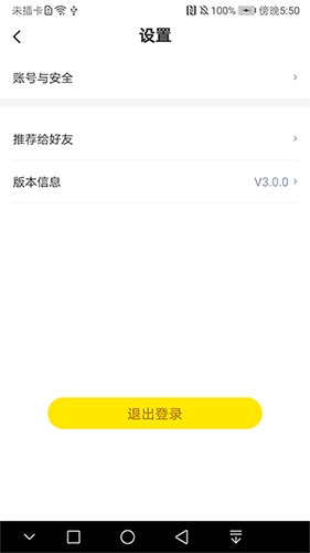修艺修免费原版图4