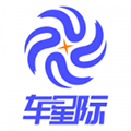车星际官方最新版