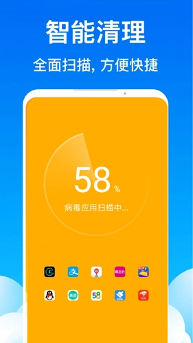 飞鱼清理通用版图3