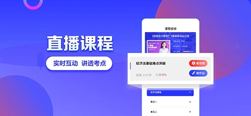 加盐学院官方版(1)