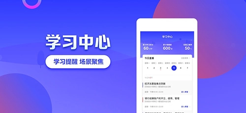 加盐学院官方版(2)