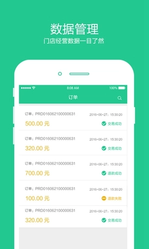优友宝商户版图1