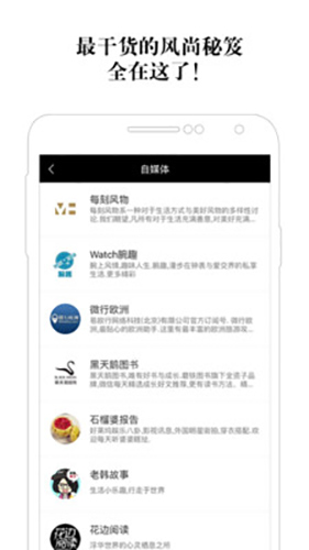 悦选免费原版图3