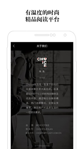 悦选免费原版图1