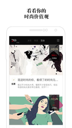 悦选免费原版图2