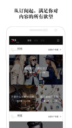 悦选免费原版图5