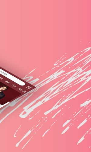 精选好物手机免费版图4