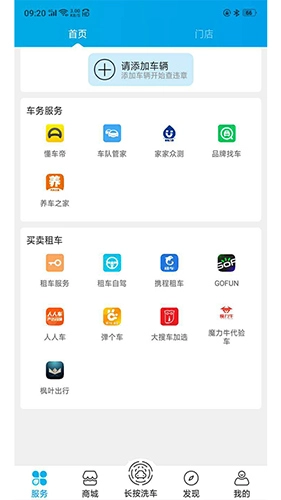 车海洋手机最新版图5