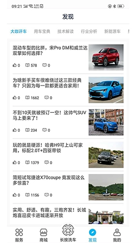 车海洋手机最新版图3