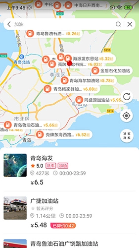 车友达人手机免费版图4