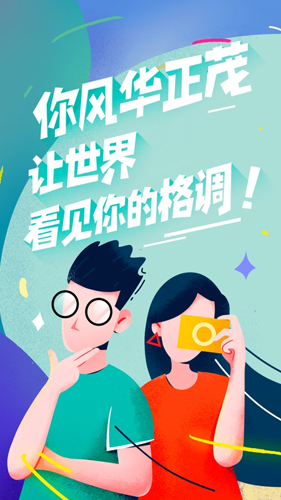 乐播课师原版图1