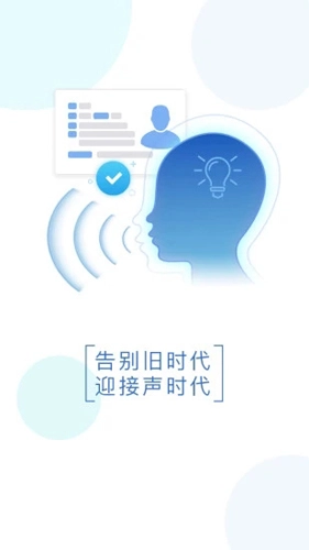智能身份验证正版图1