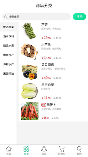 亿品阁官方最新版图2