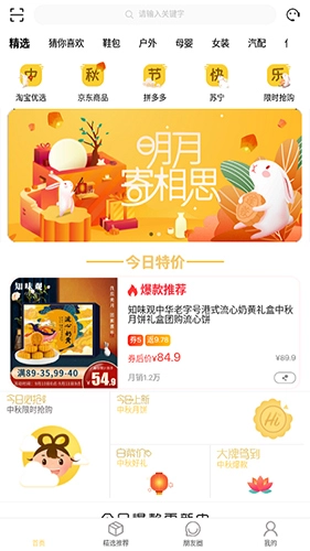 芬购鲸选手机正版图3