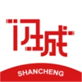 闪城最新版