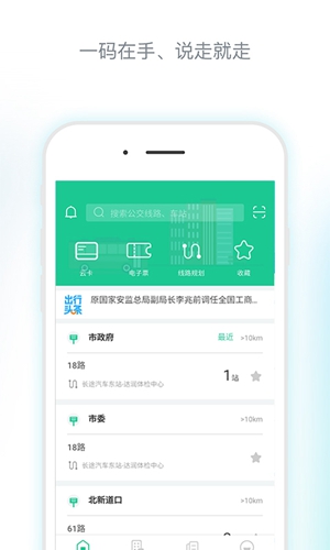 唐山行手机正版(2)