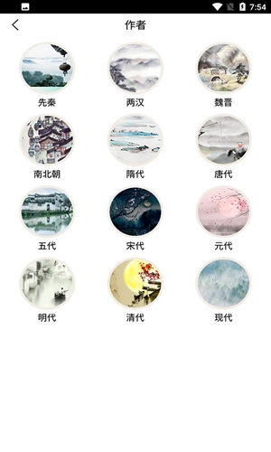 课堂派手机版