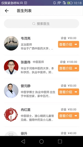 羊爸爸安卓直装版图4