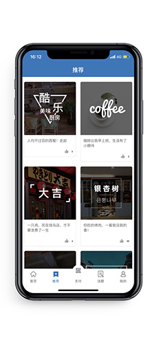 漕河泾life无广告版(2)