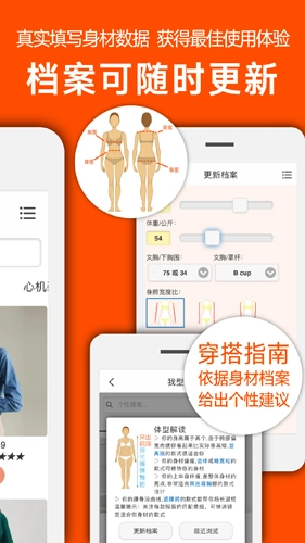 我型穿衣搭配最新免费版图2