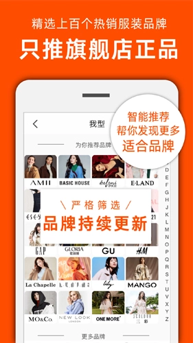 我型穿衣搭配最新免费版图3
