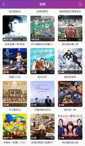 电影蜜蜂原版(2)