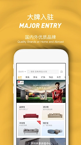 全屋构App官方最新版图4