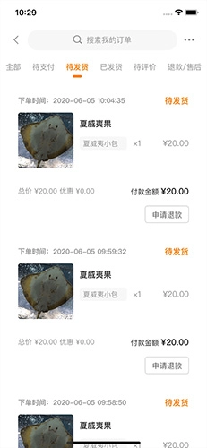 土驴旅行手机免费版图1