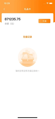 土驴旅行手机免费版图4
