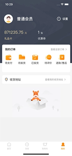 土驴旅行手机免费版图3