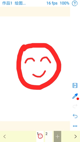 动画大师安卓官方版图3