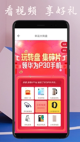视频来电秀官方正版图4