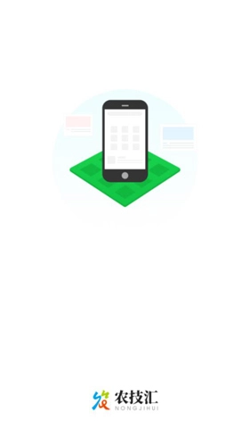 农技汇官方最新版图1