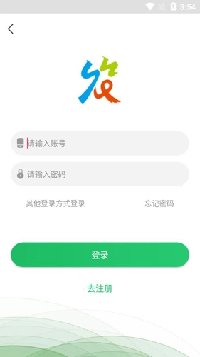 农技汇官方最新版图4