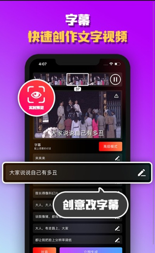 动幕手机版(5)