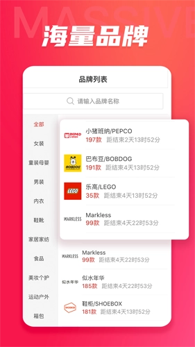 今日爆团手机免费版图1
