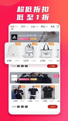 今日爆团手机免费版图2