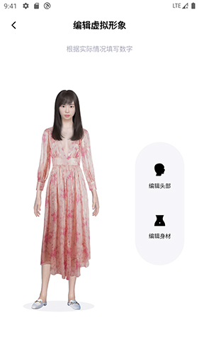新盐官方正版图2