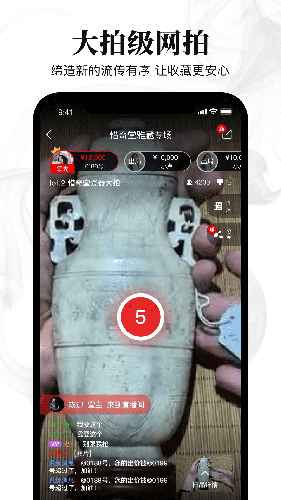 惜奇堂官方最新版(2)