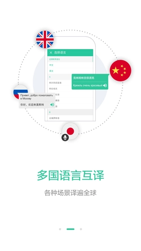 译程原版